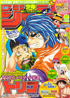 Portada Jump