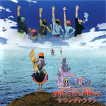 Episode of Arabasta Sabaku no Oujo to Kaizoku Tachi Movie Music Collection