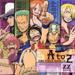 A to Z [limited edition pressing]
