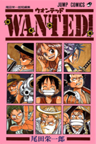 Wanted!