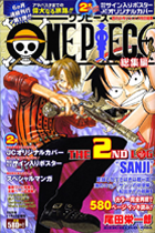 The 2nd log "Sanji"