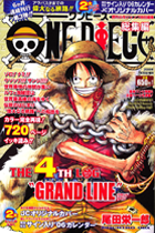 The 4th Log "Grand Line"