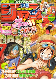 Portada Jump