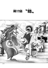 Portada Monocromo