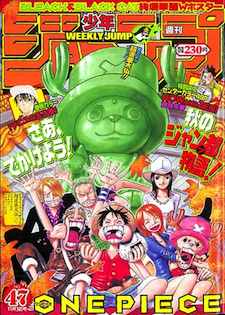 Portada Jump