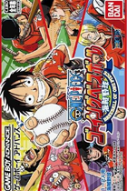 One Piece Going Baseball